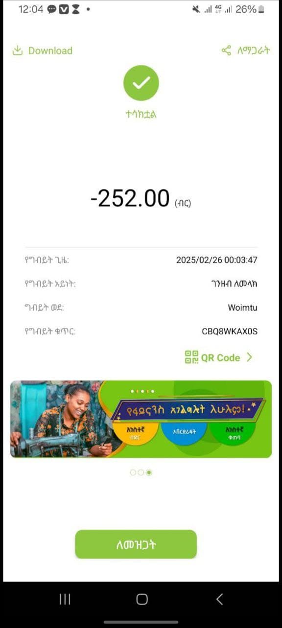 proof 1